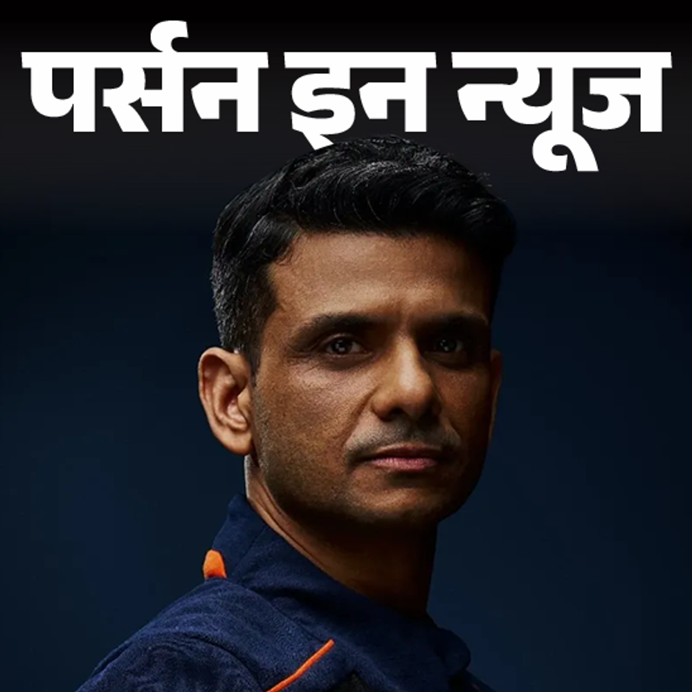 यूपी के शुभांशु शुक्ला स्पेस स्टेशन के लिए रवाना:NDA क्लियर कर IAF पायलट बने, पीएम मोदी ने एस्ट्रोनॉट विंग्स दिए; जानें कंप्लीट प्रोफाइल 1 shukla 1750836405 uzeiwT