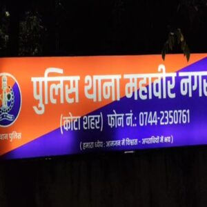 मेडिकल कॉलेज प्रिंसिपल सहित 4 पर हत्या का केस दर्ज:3 महीने पहले हुई थी MBBS स्टूडेंट की मौत, सुसाइड नोट में परिजनों से माफ़ी की बात लिखी थी