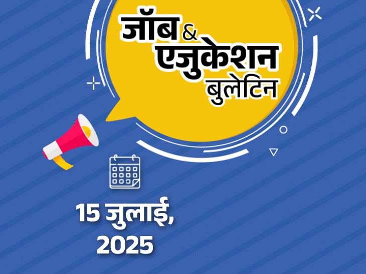 15 july 2025 1752580590 taoumd