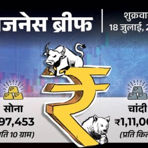 पेट्रोल-डीजल अगले दो-तीन महीने में सस्ते हो सकते हैं:SBI ने फिर FD की ब्याज दरों में कटौती की, भारत में इस साल 2.39 करोड़ आईफोन बने