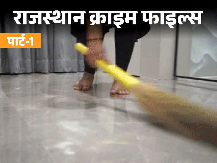 बंगाल की 14 साल की लड़की का गला घोंटकर मर्डर:पिता को बताया तबीयत खराब थी; बॉडी पर थे 27 निशान, पार्ट-1 1 crime files part 1 4 1752484239 8MSNqG