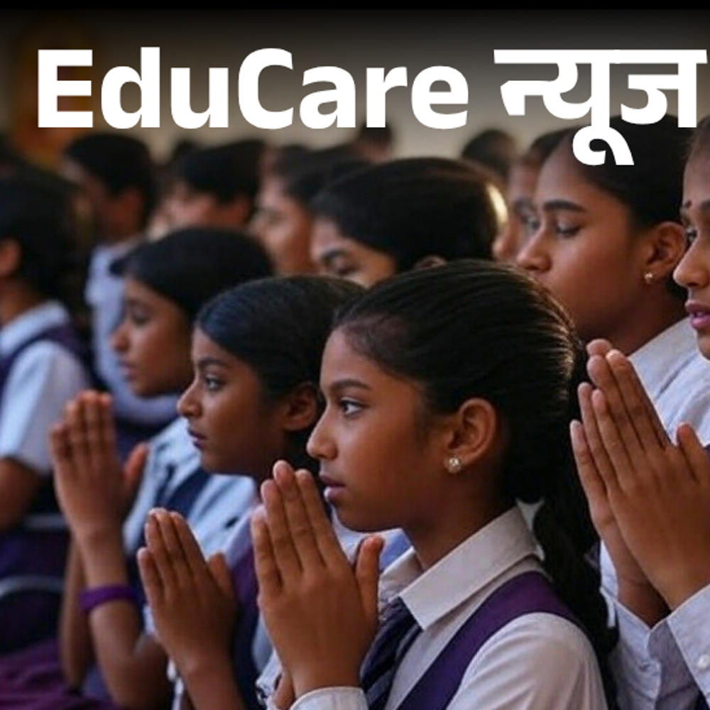 उत्तराखंड के स्कूलों में रोज पढ़े जाएंगे गीता के श्लोक:प्रार्थना सभा में अर्थ के साथ होगा गीतापाठ; 17 हजार स्कूलों पर फैसला लागू 1 for only 1 line cover 12 1752646173 ktXaTT