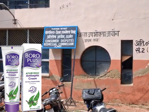 बोरोप्लस विश्व की नंबर वन क्रीम, दावा झूठा निकला:'इमामी' पर 30 हजार का जुर्माना, उपभोक्ता आयोग ने कहा- सुधार कराकर विज्ञापन जारी करें 1 gif 15 1752652891 mpdGkE