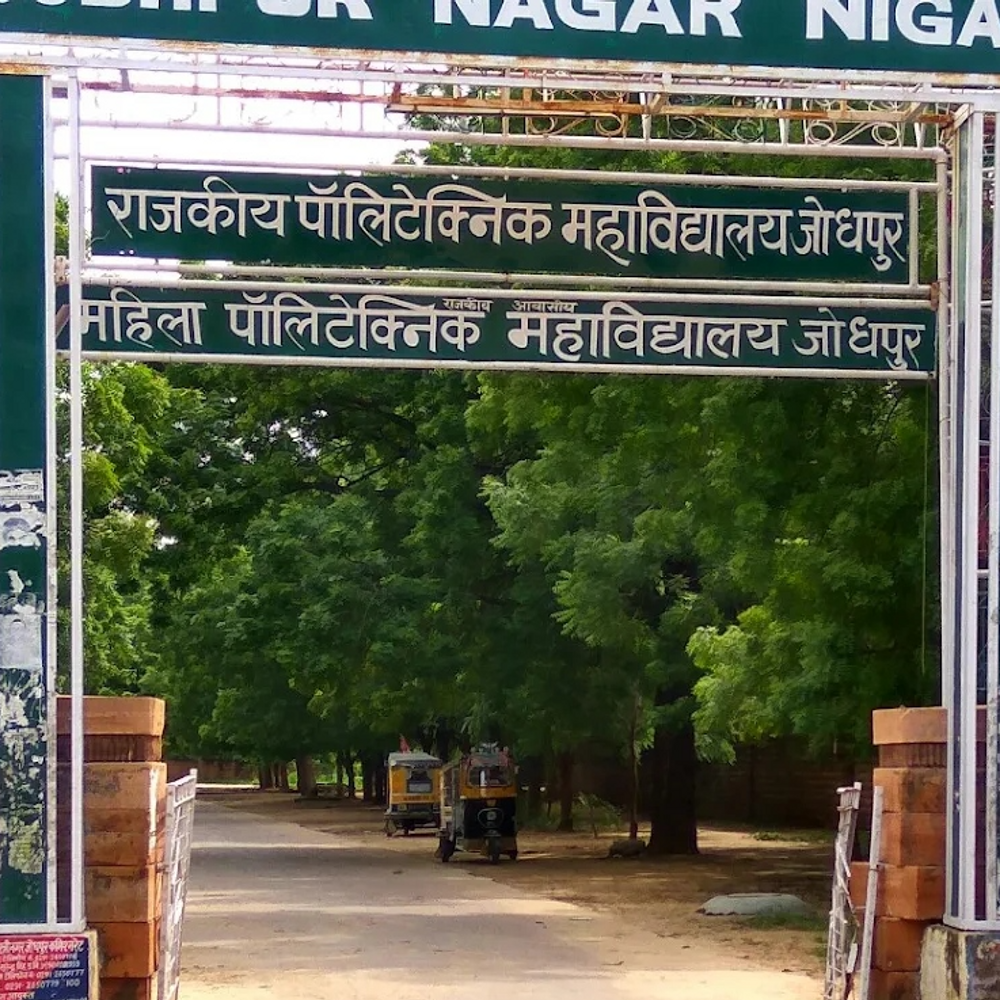 govt polytechnic college 2 1751435521 GSmTDi