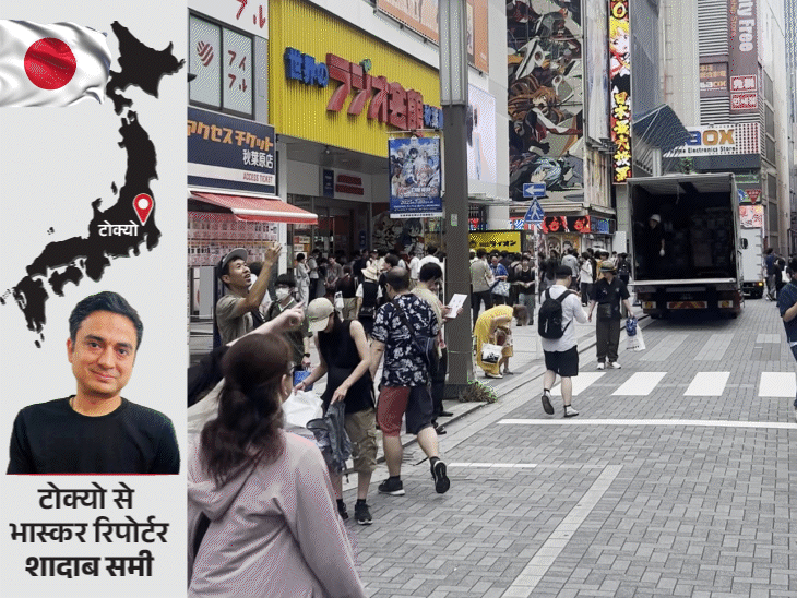 सबसे बड़े इलेक्ट्रॉनिक मार्केट में चीनी प्रोडक्ट की भरमार:एनिमे-गेमिंग कल्चर में शामिल, 20 साल आगे चलने वाला जापान कैसे पिछड़ा 1 grcover japan 1752340232 nANOO2