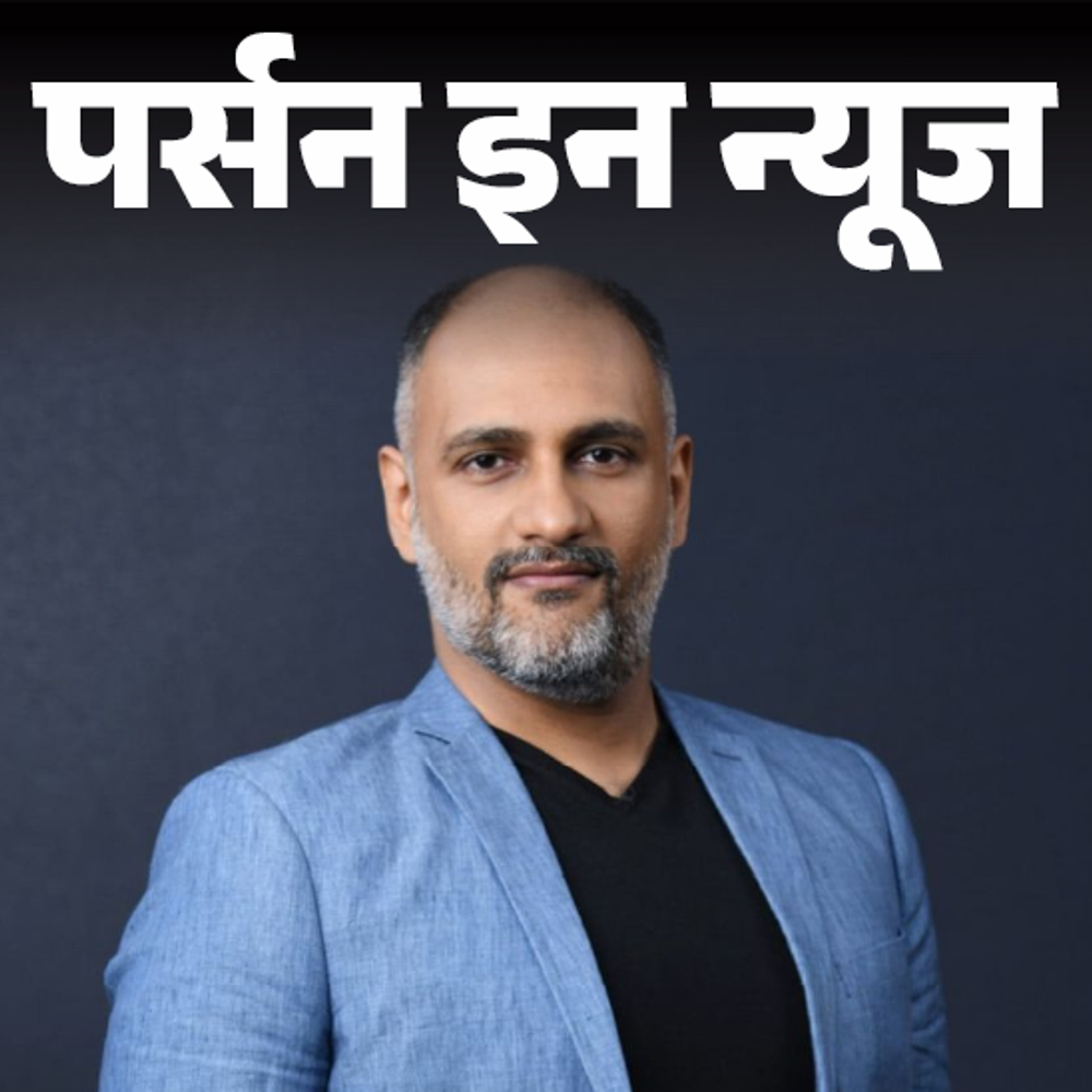 pinsanyog gupta 02 1751972735 EpEaG4