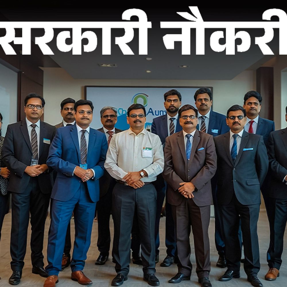 sarkari naukri coverjune 26 1751541397 vEZ0Tz