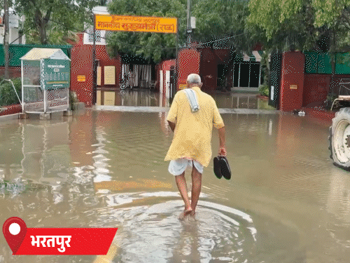 भरतपुर में CM का जनसुनवाई केंद्र डूबा:भारी बारिश से अलवर में बाढ़ जैसे हालात, सड़कें दरिया बनीं 1 weather cover 7 1751363788 f0ee2A