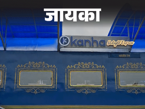 कबाड़ पड़े रेल के डिब्बे को बनाया रेस्टोरेंट:जयपुर के रेलवे स्टेशन पर ट्रेन थीम रेस्टोरेंट, लीजिए मटर कुलचा-छोले भटूरे जैसे जायकों का आनंद 1 zayeka cover 1752688436 iXnbbo