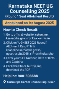 Karnataka NEET UG Counselling 2025: Round 1 Seat Allotment Result Released
