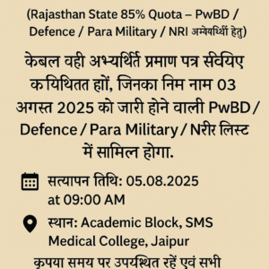 Rajasthan NEET UG 2025 Certificate Verification – PwBD, Defence, Para Military, NRI Candidates (85% State Quota)