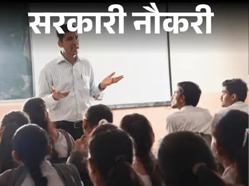 UPSC Recruitment 2025
