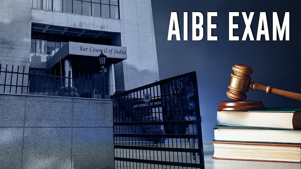 AIBE XX Registration 2025: तकनीकी खराबी से आवेदन प्रक्रिया ठप, उम्मीदवार परेशान