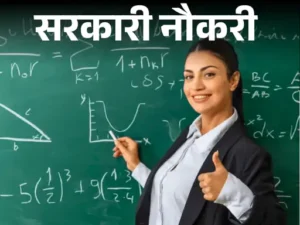 DSSSB TGT Recruitment 2025