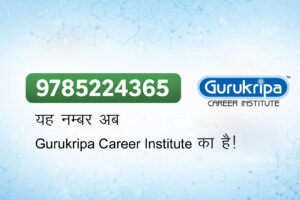 9785224365 किसका नंबर है? जानें नया अपडेट | Gurukripa Career Institute Contact